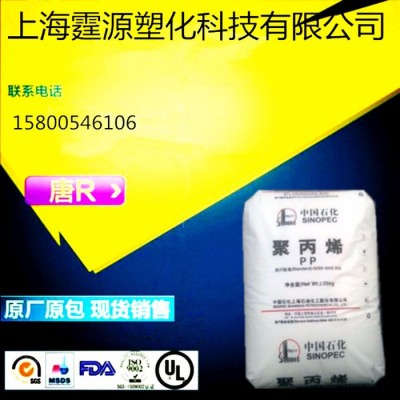 基础创新塑料(美国) PC透明级 PC材料 PC料 PC原料 汽车部件图5