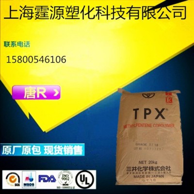 基础创新塑料(美国) PC透明级 PC材料 PC料 PC原料 汽车部件图3
