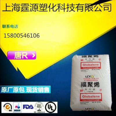 基础创新塑料(美国) PC透明级 PC材料 PC料 PC原料 汽车部件图2