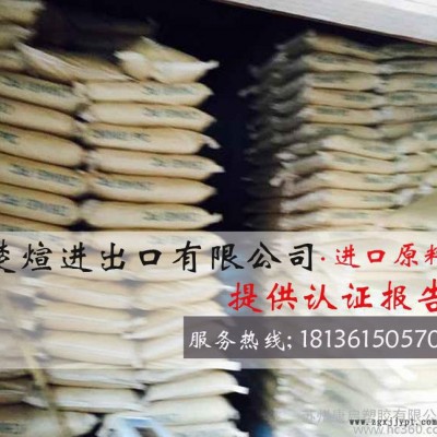 PC/台湾奇美/110 注塑级 透明级 电子电器部件 PC原料图3
