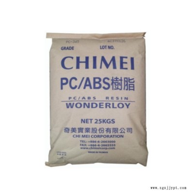 注塑级镇江奇美PC-345 注塑级PCABS高流动耐高温标准级用于手机外壳电器外壳PCABS原料图1