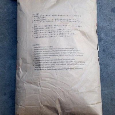 PC/日本三菱工程/7025IR 阻燃V2 易脱模 注塑级 汽车部件塑胶原料图2