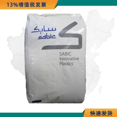阻燃PC/ABS原料 PA/ABS C2950 SABIC沙伯 耐高温汽车部件原材料图2