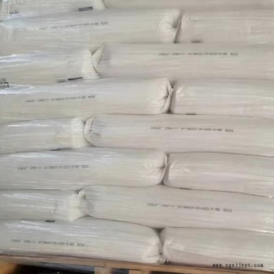 阻燃PC/ABS原料 PA/ABS C2950 SABIC沙伯 耐高温汽车部件原材料