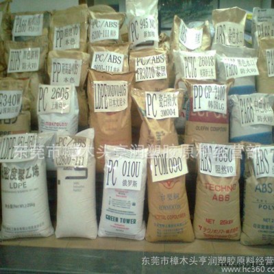 PC/德国拜耳/2858 透明食品级PC原料