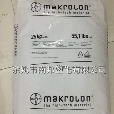 【pc 塑胶原料】进口pc/德国拜耳/AL2643图2