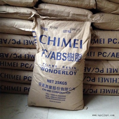 无卤防火阻燃PC/ABS合金树脂_阻燃pcabs_台湾奇美_pc+abs树脂_增强尼龙_热稳定性好塑料原料图1