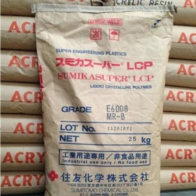 【现货】LCP/日本住友/E6807LHF-B-Z耐高温