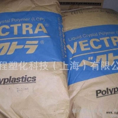 LCP  S150 50% 刚性高/耐热性高 日本宝理.图1