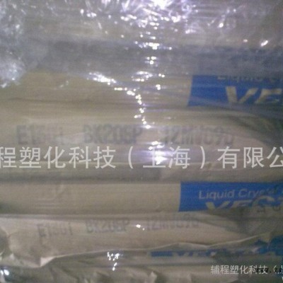 LCP  S150 50% 刚性高/耐热性高 日本宝理.图2