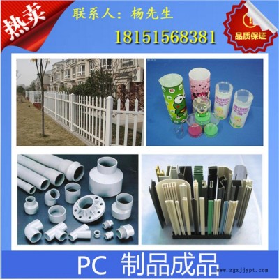 原包直销PC/德国拜耳/2000 上海泰国拜耳 塑胶原料代理图2