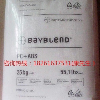 阻燃级PC/ABS德国拜耳FR3000 HI耐化学性塑料合金原料图3