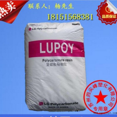 特价原装塑胶工程原料  PC/韩国LG-DOW/1301V-10图2