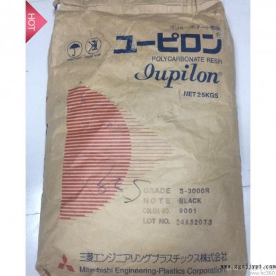 PC日本三菱H-3000高透明 及薄壁产品/工程原料图2