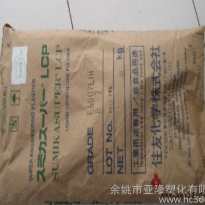 LCP/日本住友 /E6807LHF 耐磨,高刚性,高流动图1