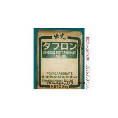 阻燃级PC日本出光IRY2200透明级耐高温pc原料图2