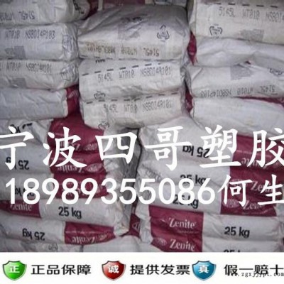 【现货】透明级LCP/美国杜邦/3226L/高强度,阻燃级,图2