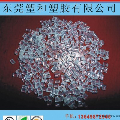注塑级,挤出级,脱模级PC/德国拜耳/2097塑胶原料图2