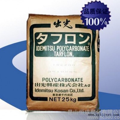 PC日本出光AK3040阻燃VO高流动性无溴LCD应用原料图3