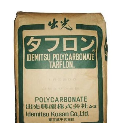 PC日本出光AK3040阻燃VO高流动性无溴LCD应用原料图2