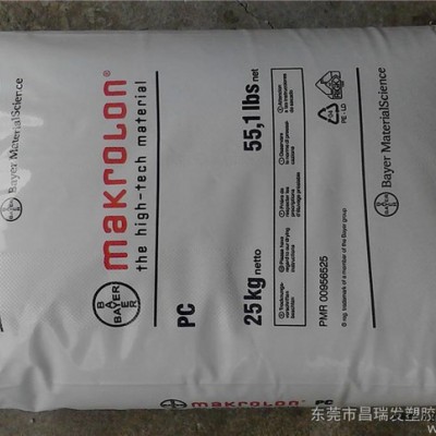 拜耳pc 6485 拜耳6485 pc德国拜耳 经销商原料报