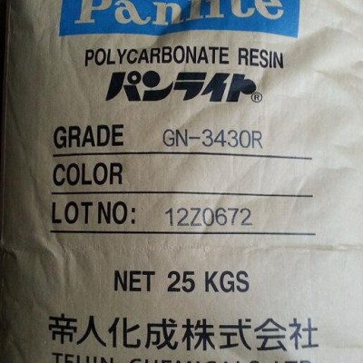 优价PC 日本帝人 LE-1250 高强度PC原料图3