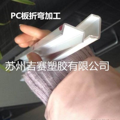 专业生产进口PC原料耐力板图6