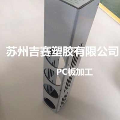 专业生产进口PC原料耐力板图7