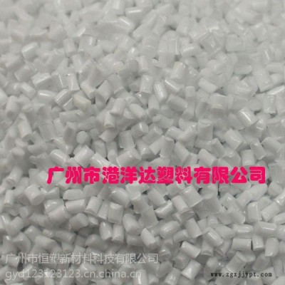 厂家供应1.5mm 防火阻燃V0 PC塑料原料图2