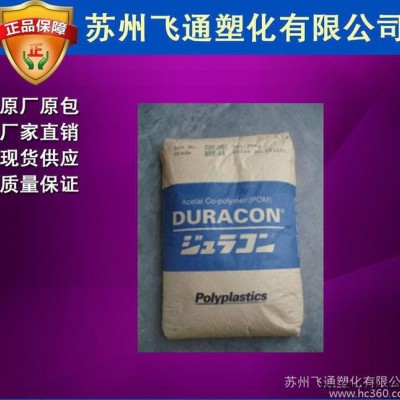 【飞通实出】LCP/日本宝理/S475 BK增强 防火 耐高图3