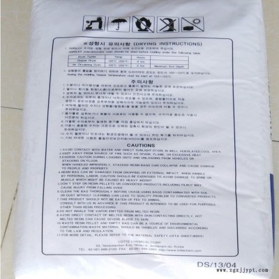 韩国乐天PC-1100通用级蓝底透明PC聚碳酸酯塑胶原料图5