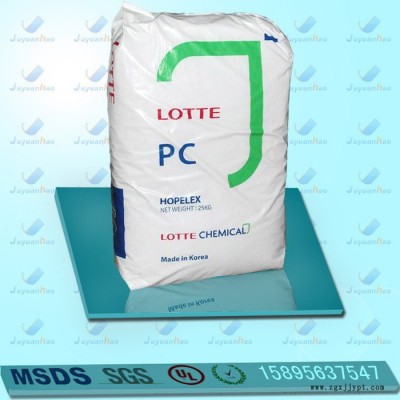 韩国乐天PC-1100通用级蓝底透明PC聚碳酸酯塑胶原料图3