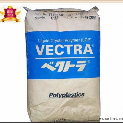LCP/日本宝理/S475 VF2001 注塑级 耐高温图1
