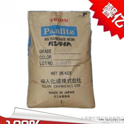 PC/日本帝人/G-3110PH玻纤增强10%/阻燃级pc塑胶原料