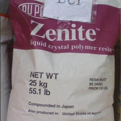 LCP/美国杜邦/5244L增强级,耐高温 工程塑胶原料