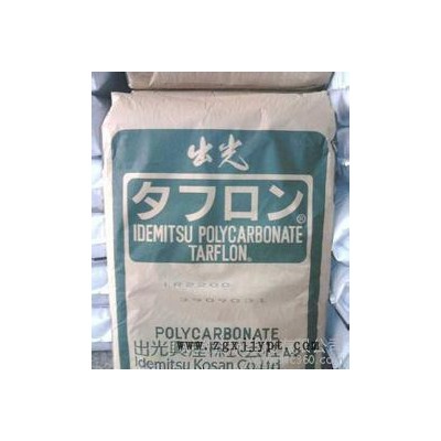 /塑料原料/PC/日本出光/IRY2200/阻燃级/高流动图3