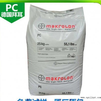 原装进口原料 透明抗紫外线PC/德国拜耳/2807 抗UV图2