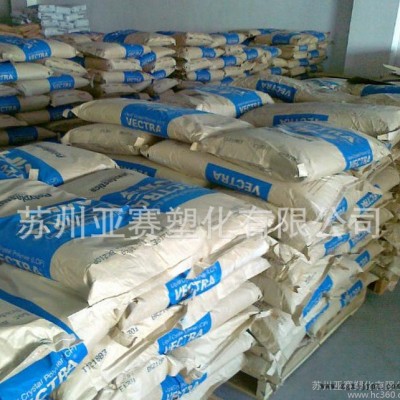 30%玻纤增强填充LCP/泰科纳/E130I抗高温能力，阻燃图1