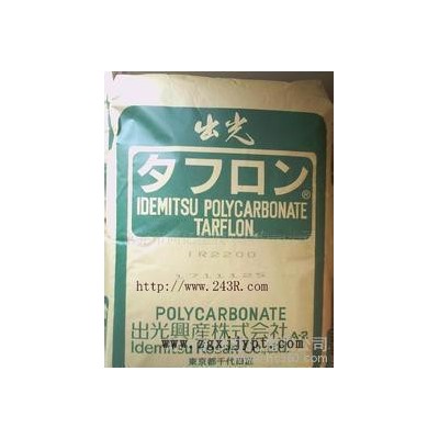 /塑料原料/PC/日本出光/G-2530/增强级/阻燃级图3