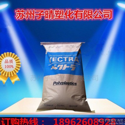 LCP/日本宝理/A150B 注塑级 增强级 阻燃级 耐高温图2