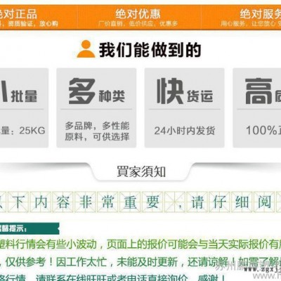 LCP/日本住友/E4008L/40%玻纤增强/阻燃V-0图3