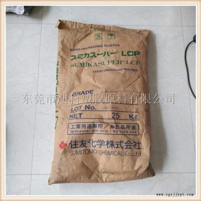 液晶聚合物(LCP)E6807LHF低翘曲 高流动 耐磨耐化学 高强度低粘度图2