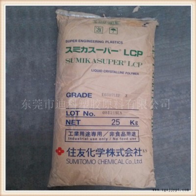 液晶聚合物(LCP)E6807LHF低翘曲 高流动 耐磨耐化学 高强度低粘度图8