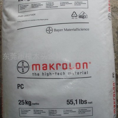 供应PC上海拜耳Bayer9425塑胶原料图1