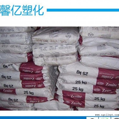 低价：阻燃级 耐高温LCP/美国杜邦/6130L液晶聚合物图1