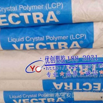 【低价直销】LCP/日本宝理/C130M/高流动,耐高温图1