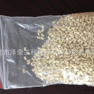塑料LCP本色 加纤30 耐高温 耐化学环境