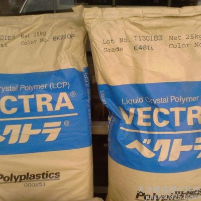 上海一级代理商诚供丨LCP 日本宝理 A130丨玻纤增强丨现货丨欢迎来电咨询图3