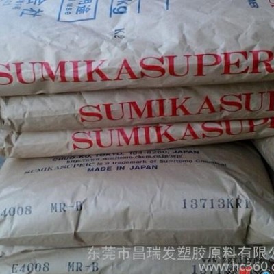 lcp E5006L 住友E5006L lcp日本住友 商住图2