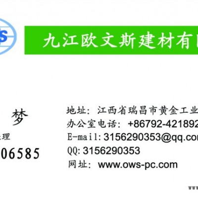 供应德州中空阳光板进口PC原料十年质保抗冲击抗疲劳防紫外线全国 价15387718115图3